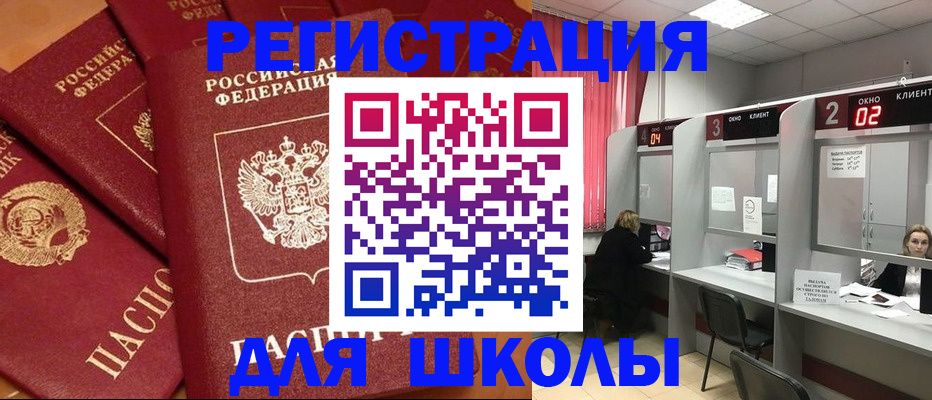 временная регистрация собственник в Кореновске