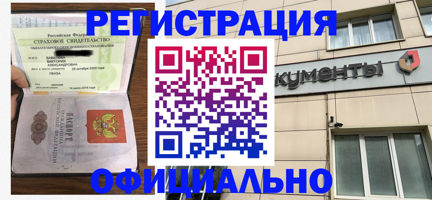 регистрация для школы в Кореновске